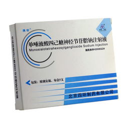 帕金森病吃什么处方药品 帕金森病处方药品用药推荐 第3页 用药指导 快速问医生 