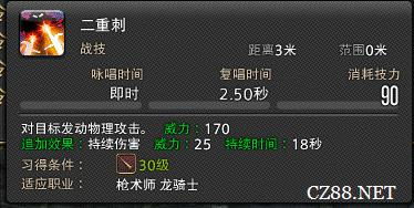 Ff14龙骑士职业图标 搜狗图片搜索