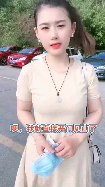 你们能接受这样的女人吗 