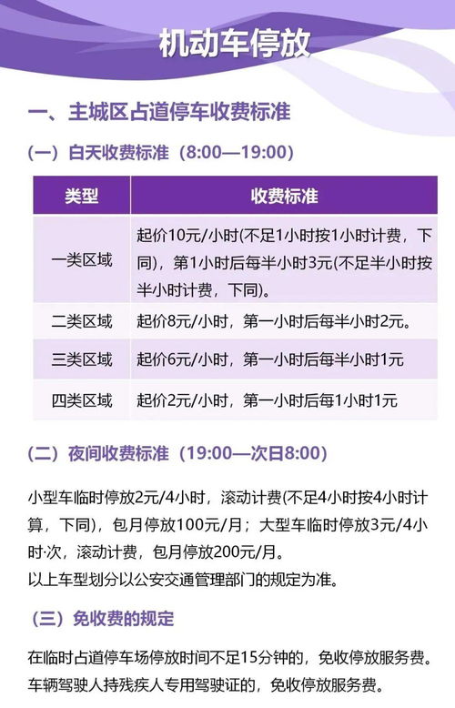 成都市有哪些3加2职高