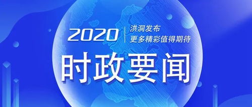 哪里可以看到一些及时的股票要闻，时政要闻，新闻头条这些呢？