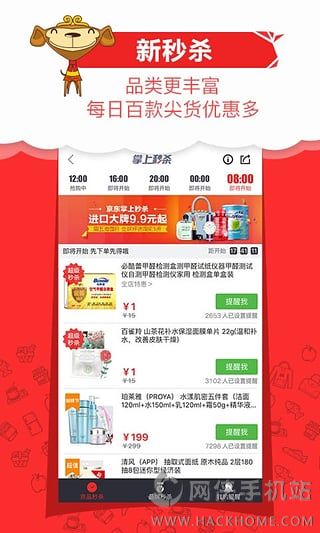 对于京东上先把商品提价然后再打折可以投诉吗