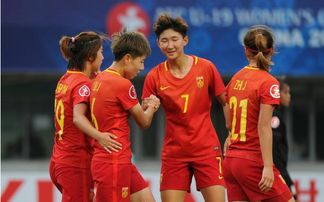 男足那么有钱 U19女足却只靠2千元工资打进法国世青赛 