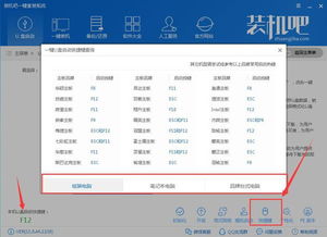 win10主板系统bios设置u盘启动