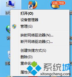 win10磁盘管理一直显示正在链接