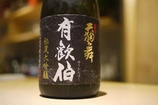 世上最贵的日本10款清酒,你喝过几款 