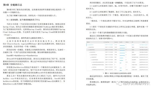 引用文献查重常见问题解答