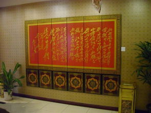 枣红色的屏风刻什么颜色的字显得大气,放在会议大厅的门口 