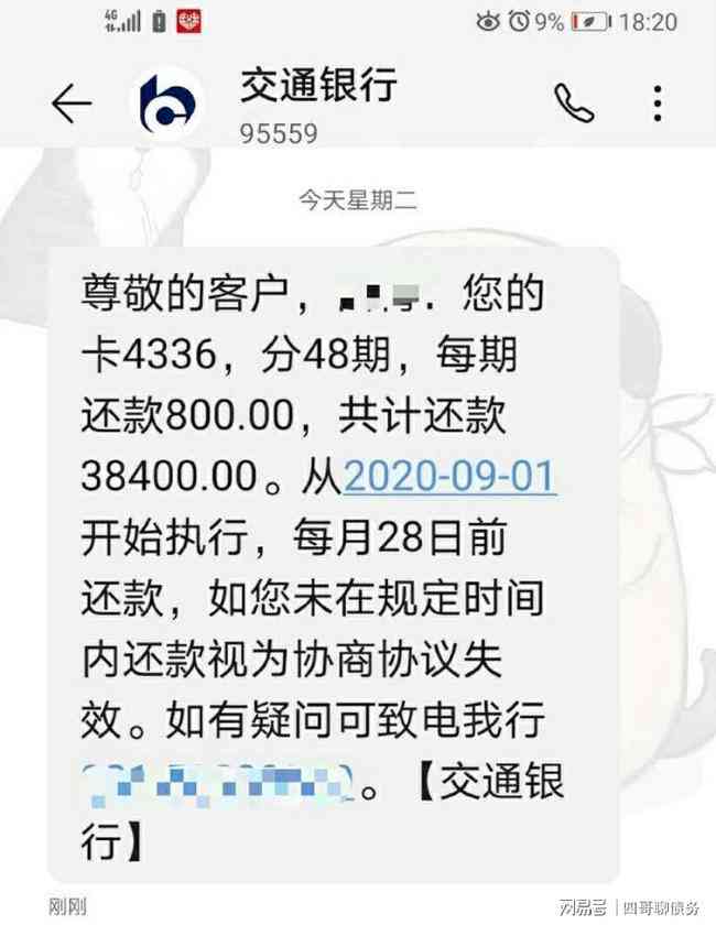 哪个信用卡逾期好协商还款,中信信用卡逾期了怎么跟银行协商解决