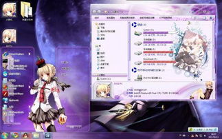 电脑主题win10saber