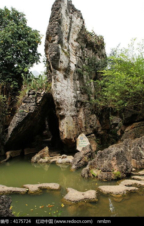 贵州安顺天星景区