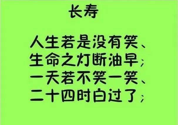 人生就像一场梦,好好活 