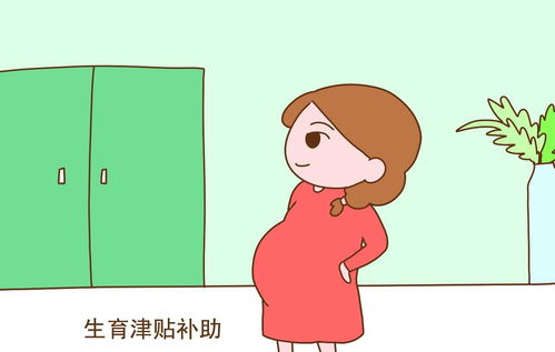 关于怀孕的知识，关于怀孕的知识 三个方面带你了解
