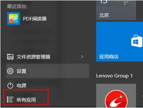 win10如何清除隐私