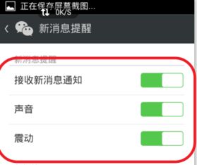 微信来电话时手机怎么没有提示音，微信打电话收不到声音提醒