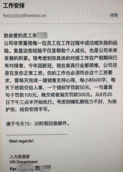 关于家具的唯美句子英文单词