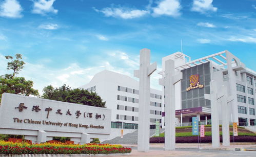 深圳大学跟深圳职业技术学院