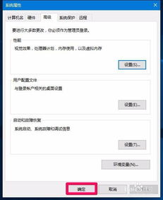 win10电脑没有d盘