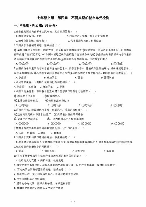 用污染造句要求含义不同;10个新鲜词语解释？