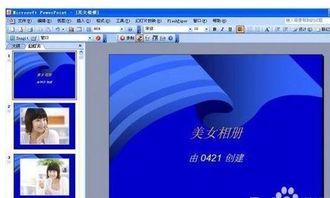 ppt怎么插入相册wps？ppt怎么加入相册