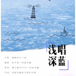 肾宝宝 半夏音乐的近况 5SING中国原创音乐基地 