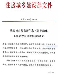 承包园林绿化工程个人所得税是多少