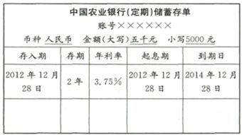 小明的妈妈把8000元存入银行进行投资,三年的年回报率是4.95%,三年后小明的妈妈可取回（假设按20%上缴个税