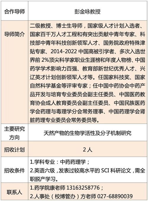 论文查重中引用标注的规范与要求