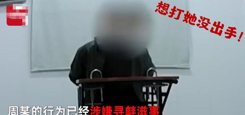 冲动 男子和路边女子吵架后怒砸ATM机,被抓后表示 心情郁闷