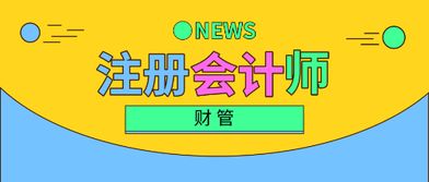 附带认股权证的债券和可转换债券是一个意思吗？他们的区别？