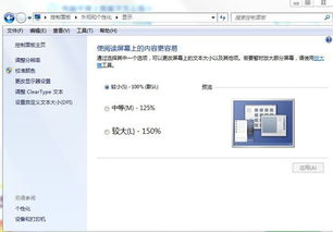 您好，我想删除我账号的公司信息？请问怎么删除，谢谢！