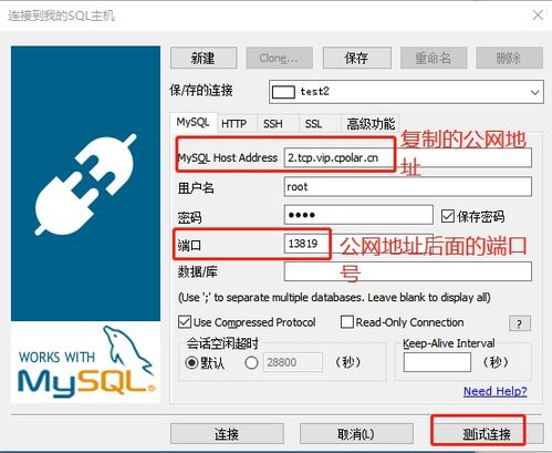 mysql局域网链接需要支持吗(mysql局域网数据库连不上)