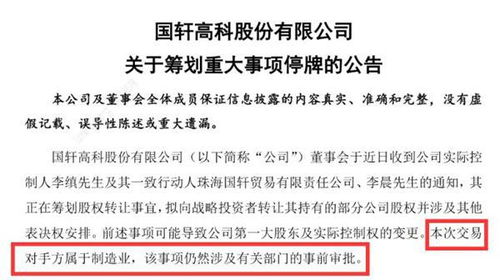 在登记日前一周进的时代新材，10送4转8派1元今除权除息怎么股票总数没变化，分红不是当天到账的吗，怎么查