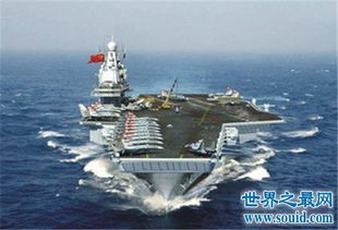 中国航母名字 中国航母命名理由 