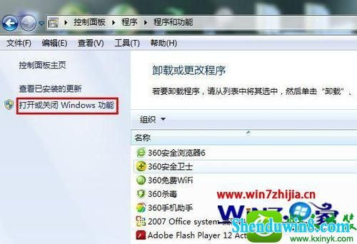 win10没有消息队列怎么安装