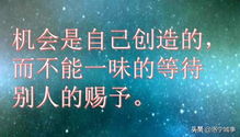 儿童励志名言诗词—激励孩子努力上进的七字诗句？