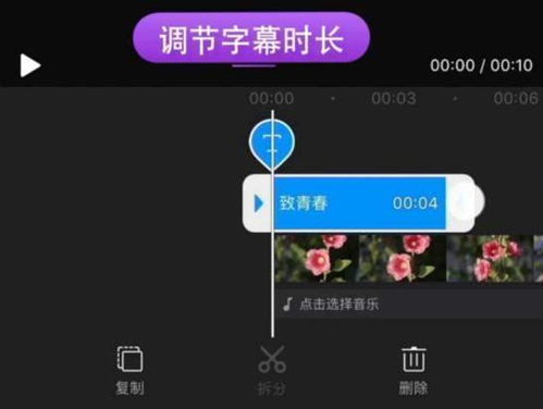 抖音有字幕音乐小视频怎么拍,拍抖音音乐怎么显示自动字幕