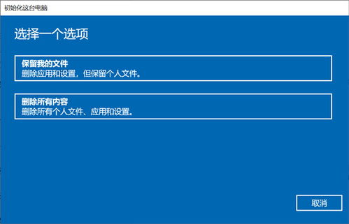 win10出厂颜色设置在哪里