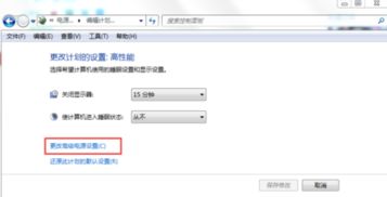 win10唤醒怎么跳过锁定