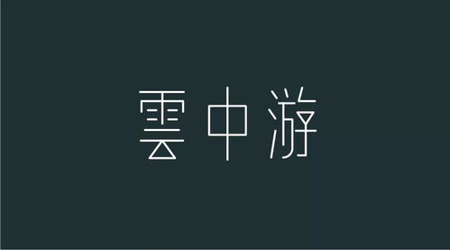 孤傲造句_超凡脱俗造句子10个字？