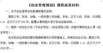 调研报告的基本框架及范文  对竞争对手的调研主要从哪些方面进行？