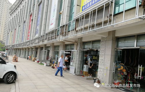 龙华义乌小商品批发城位于深圳市龙华新区民治一带,是深圳最大规模,最