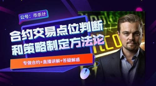 比特币止盈止损教程、比特币爆仓后是不是一分不剩