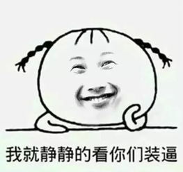 昨晚,我爸在班级群里直接把班主任怼懵逼了