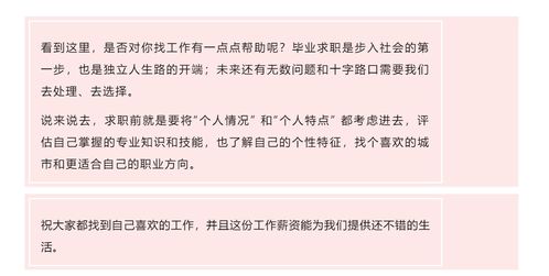 数据浅谈目前环境科学与工程行业就业形势与毕业生的就业选择