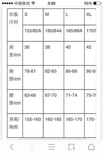 虽然我和他的男女朋友关系还未能确定和正式确定,但是我和他心里互相喜欢,而且他现在在部队,他妈想和我 