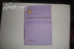 安全教育毕业论文2000字,音乐教育毕业论文范文,学前教育音乐教育毕业论文