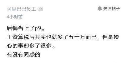 写作素材 突然火了的 凡尔赛文学 是什么梗 请看时评专辑 凡尔赛人测试卷