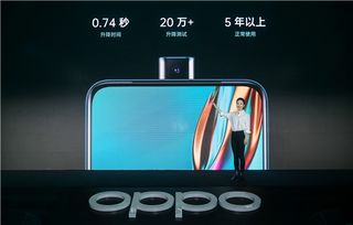 OPPO K3正式发布 搭载升降摄像头 售价1599元起