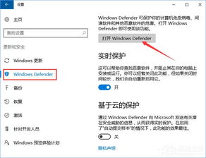 win10了病毒怎么办